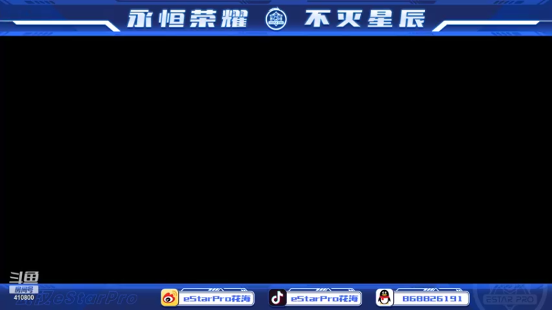 【2022-11-03 10点场】eStarPro花海：好久不见，打打巅峰赛