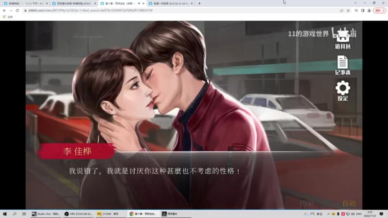 【2022-11-03 03点场】Xzx哦：随便玩玩玩 7304323