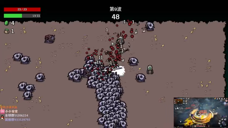 【2022-11-03 00点场】安堂丶：下周韩服转区活动