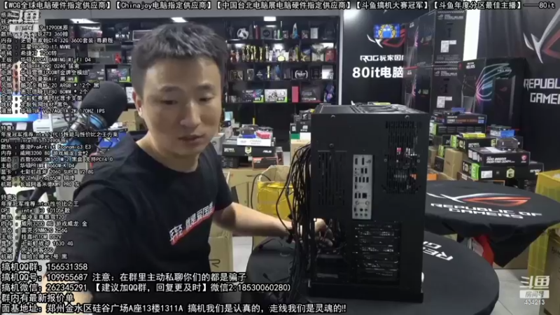 【2022-11-03 02点场】80it电脑网：郑州80it：双11电脑活动开启