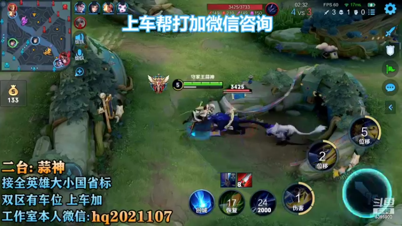 【2022-11-03 15点场】A老回：有车位职业带粉野王