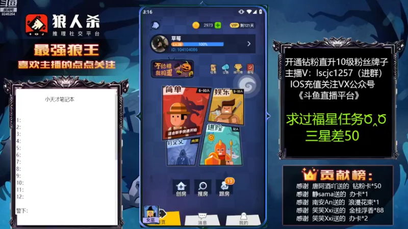 【2022-11-01 15点场】白日梦想家II7：十一月的第一天状态超级好