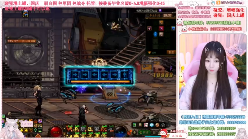 【2022-11-02 22点场】小雅妹妹m：♥️碰瓷金秋土罐，军团战神，白图不排队❥