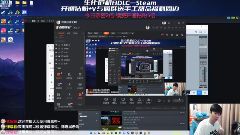 【2022-11-03 17点场】机长YG：【机长】生8魅影DLC直播中！！