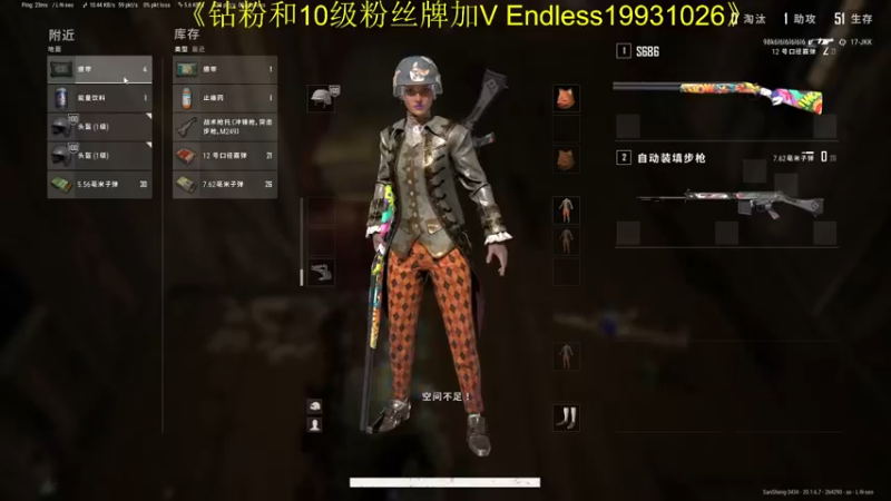 【2022-11-03 20点场】叁肆叁肆：龙肉鱼汤！~~