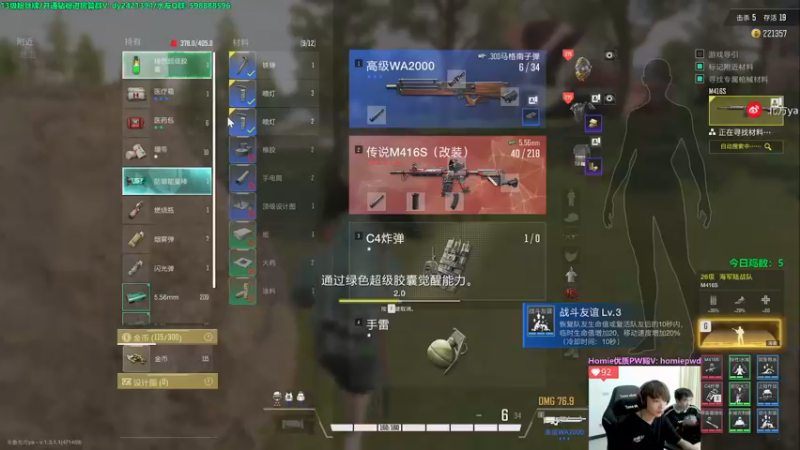 【2022-11-02 20点场】北方ya：【双倍】单排详解 目标把把鸡~