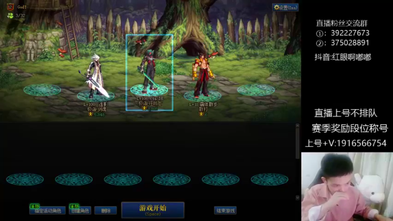 【2022-11-02 18点场】红眼啊嘟嘟：感冒+被虫子咬44点将！