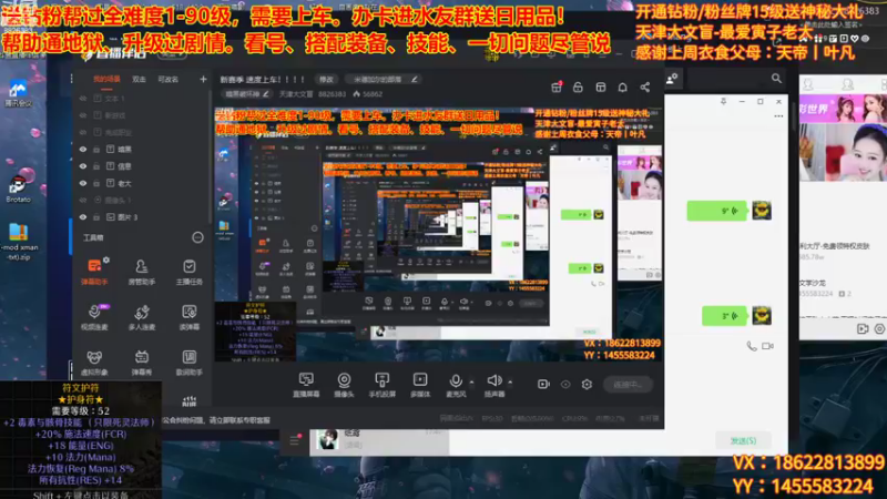 【2022-11-02 18点场】天津大文盲：新赛季 速度上车！！！！
