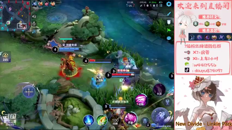 【2022-11-03 21点场】小飞Avery：国服小乔：今天双倍亲密度哦❥(^_-)