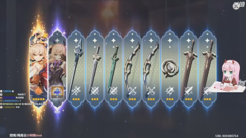 【2022-11-02 14点场】晚晚呦：【晚晚】一周又过半啦 •͈ᴗ•͈◞ෆ