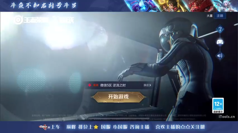 【2022-11-03 18点场】三炮zzz：三炮 zzz 1591803