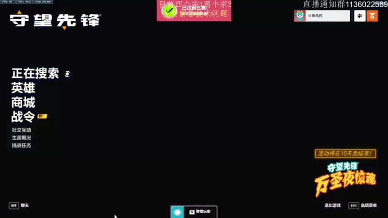 【2022-10-30 19点场】乌鸦LK：我准备好了你准备好了吗