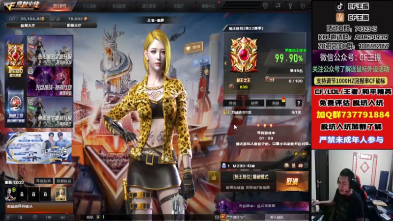【2022-11-02 23点场】CF王振：戒烟第n天wzzz