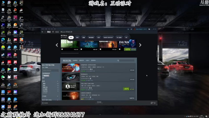 【2022-11-03 00点场】我有上将潘森：【森】互动派对 弹幕互动游戏