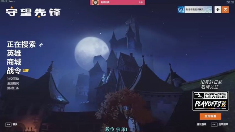 【2022-11-02 19点场】wh4le丶：一天比一天菜了