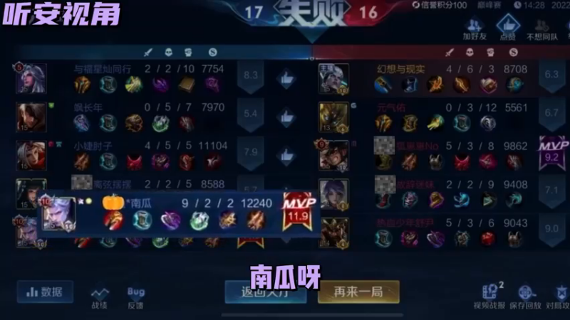 撞车听安侥幸俩刀拿下！