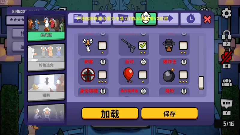 【2022-11-02 22点场】谢彬DD：双倍亲密度~钻粉T恤已上线！