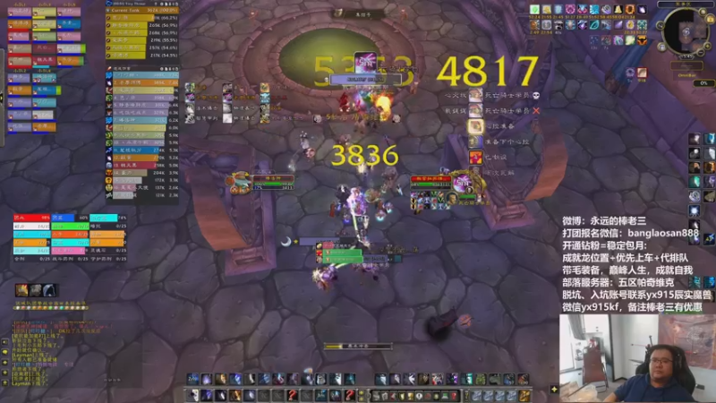 【2022-11-03 15点场】棒老三：双倍亲密度，永恒者搞定！！