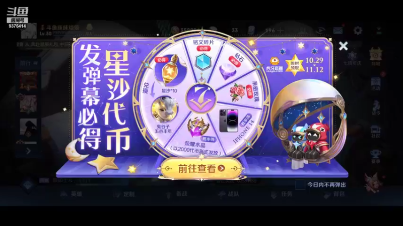 【2022-11-03 17点场】昧昧不是妹妹：小猪小猪噜噜噜