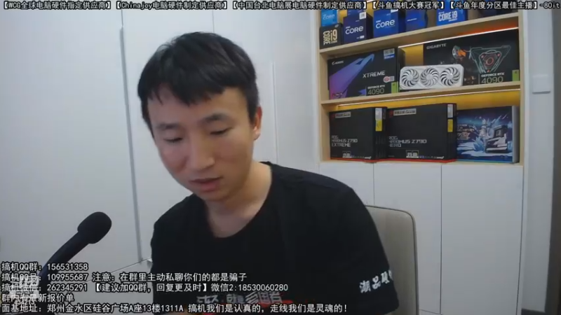 【2022-11-03 00点场】80it电脑网：郑州80it：双11电脑活动开启