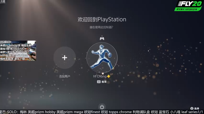 【2022-11-02 21点场】Nonoroa豆腐：【豆腐】Fly20