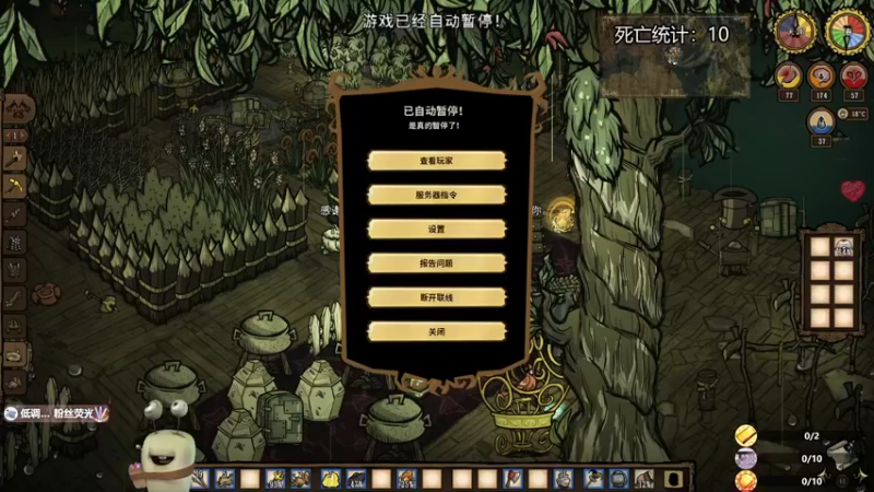 【2022-11-02 21点场】紫色蜗牛2020：伐木工的快乐生活~~~