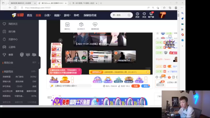 【2022-11-02 21点场】赛文柒Seven：今天黄金三倍卡！