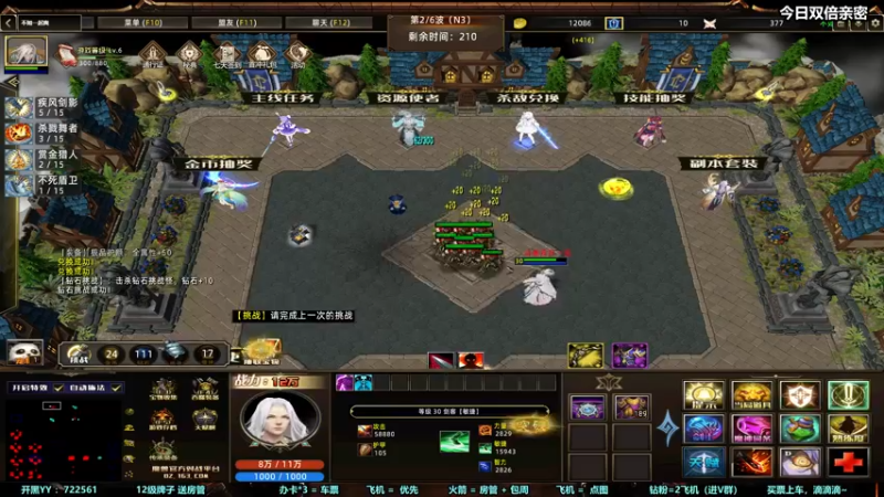 【2022-11-01 19点场】月月丶鸟cc：【鸟】魔兽RPGGGGGGG~