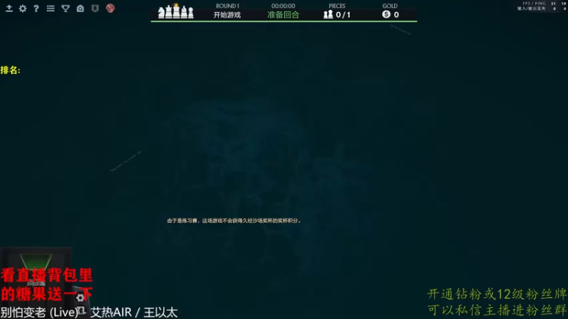 【2022-11-02 16点场】棋迷iluhr：新赛季开冲.Day27