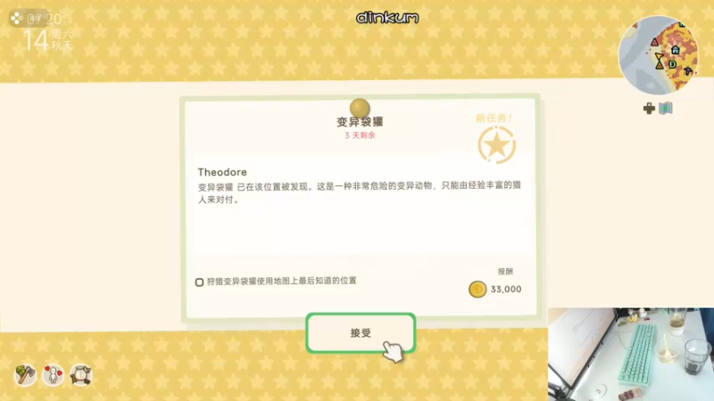 【2022-11-01 11点场】夹克兔：11月穿短袖的我来直播啦