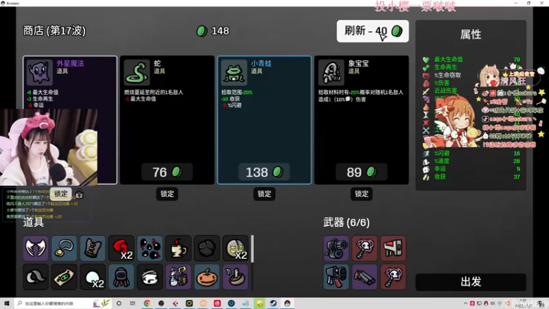 【2022-11-03 01点场】解说小樱sakura丶：【小樱】陪你看比赛~fnc VS os