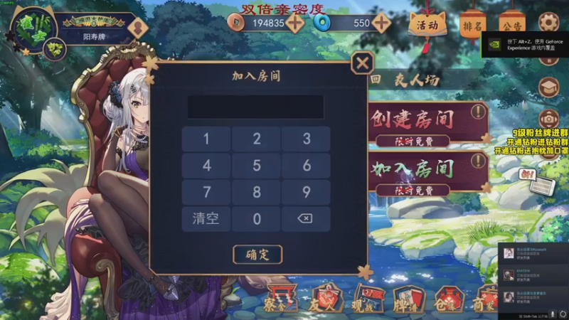 【2022-11-02 22点场】三酒OuO：【双倍】哥们哥们顶级操作看吗！