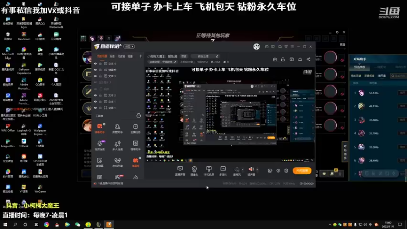 【2022-11-01 15点场】小柯柯大魔王：小柯柯大魔王：娱乐局