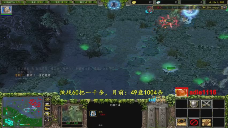 【2022-11-03 21点场】Dota小蝴蝶：大结局了！不花钱49把1004杀！