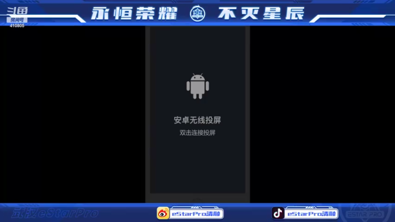【2022-11-03 12点场】eStarPro清融丶：巅峰排位赛练习！