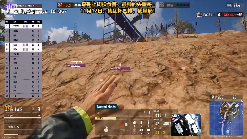 【热门游戏】轻语丶619的精彩时刻 20221103 22点场