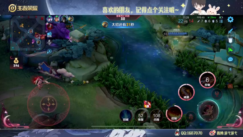 【2022-11-03 00点场】游弋：荣耀局69星单排101星