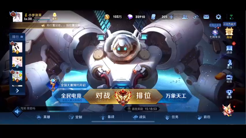 【2022-11-03 17点场】自小语：双倍卡：笨鸟先飞飞飞飞