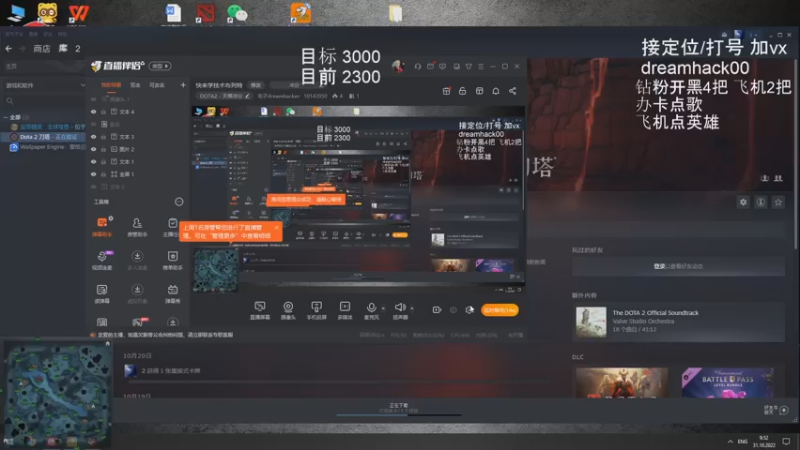 【2022-10-31 09点场】毛子dreamhacker：快来学技术布列特