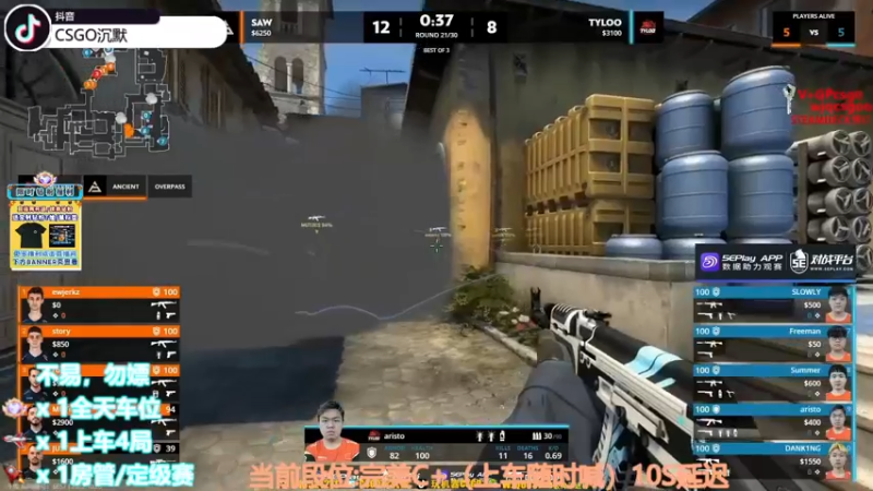 【2022-10-26 22点场】CSGO沉默男孩：【沉默】RENZHENCSGO