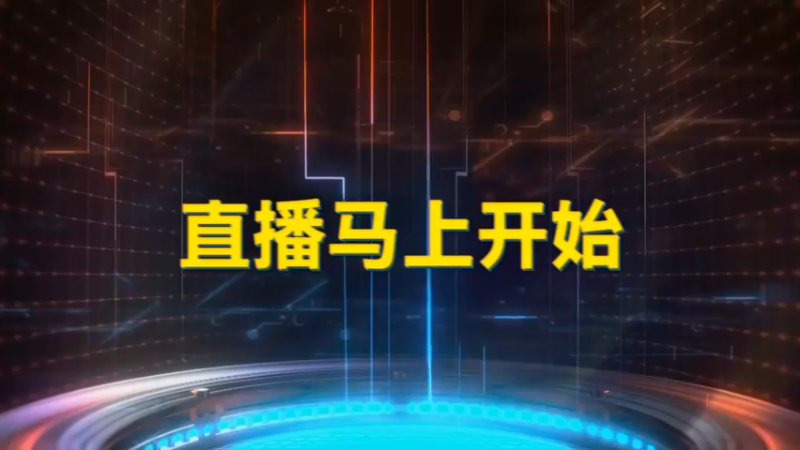 【2022-11-03 21点场】紫蓝Perse：【紫蓝】杂技大师 9点开播