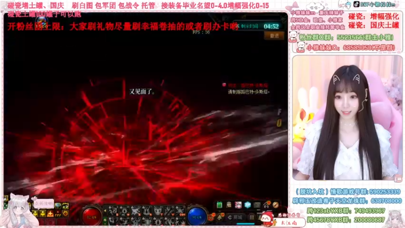 【2022-11-03 13点场】小雅妹妹m：♥️碰瓷金秋土罐，军团战神，白图不排队❥