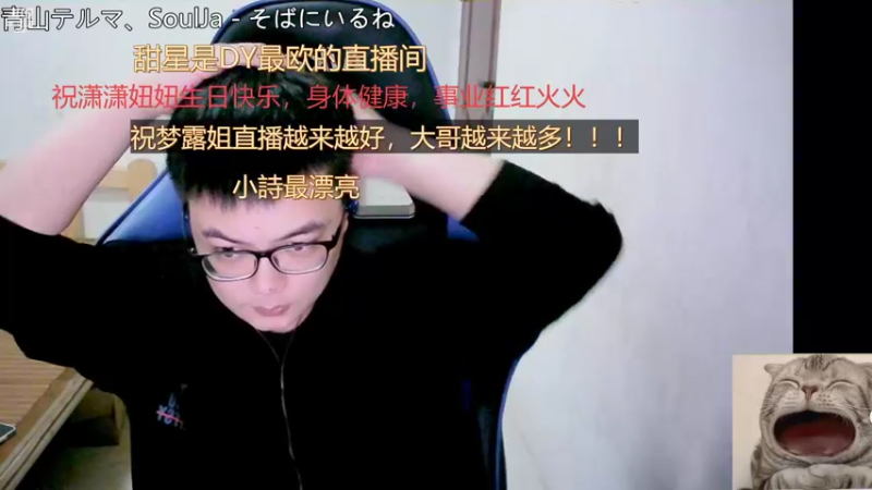 【2022-11-03 16点场】睡懵的渣皇：祝Z皇生日快乐！！