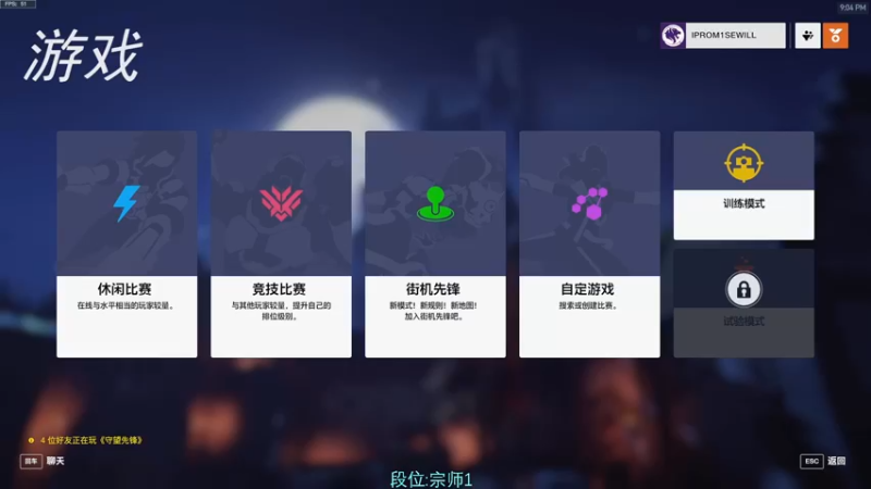 【2022-11-03 21点场】wh4le丶：一天比一天菜了