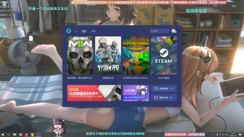 【2022-11-02 17点场】Biu十香：✨斗鱼第一画质✨使命召唤19✨逃离塔科夫