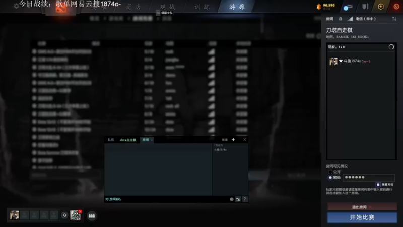 【2022-11-02 13点场】1874ooo：新赛季开冲！