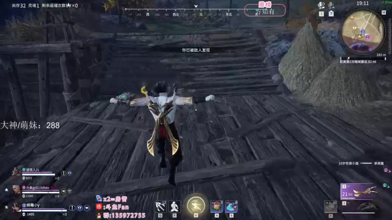 【2022-11-02 21点场】NRK丶反神：双倍 记得续一下粉丝牌~