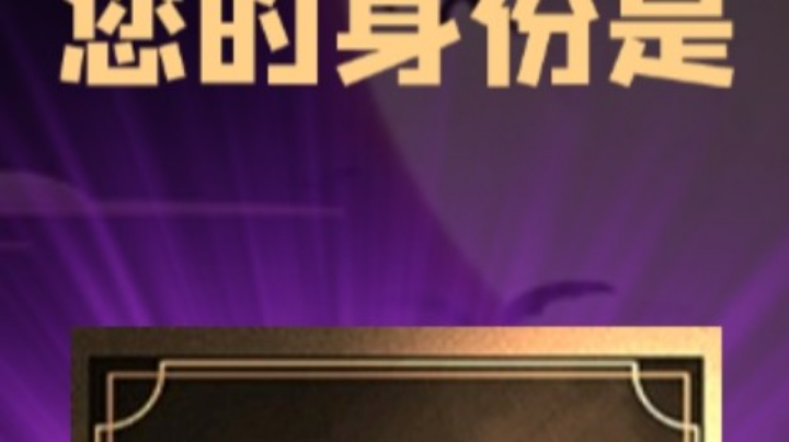 石像鬼平民