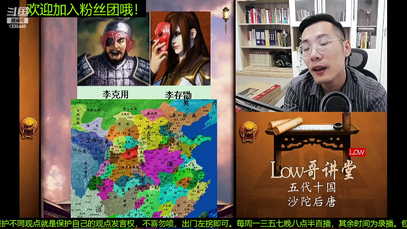 【文化】都说我名字很LOW的精彩时刻 20221103 08点场