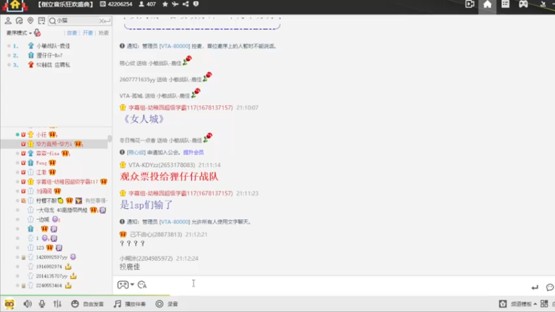 【2022-11-03 21点场】少囧丶：倒li杯复赛现场